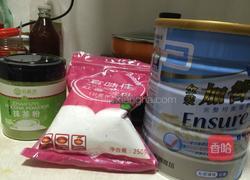 抹茶红豆花生牛奶的做法图解2