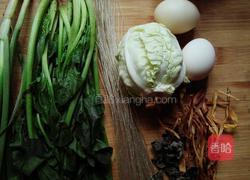 杂蔬鸡蛋馅饺子的做法图解1