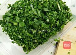 韭菜鸡蛋水饺（扁食）的做法图解2