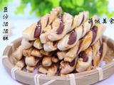 豆沙扭扭酥的做法[图]