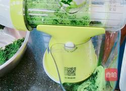 菠菜蛋糕果酱双拼的做法图解1