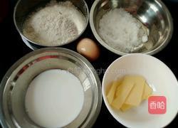 奶黄馅的做法图解1