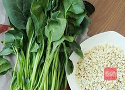 果仁菠菜的做法图解1