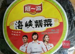 紫菜豆腐丸子的做法图解2