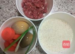 松花蛋瘦肉粥的做法图解1
