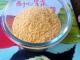 自制面包糠