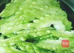 苦瓜蛋炒好先再混合的煮法的做法图解1