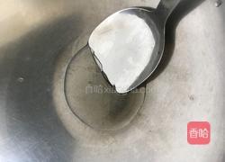 干煸四季豆的做法图解2