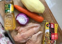 咖喱鸡肉饭的做法图解1