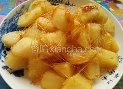 拔丝苹果