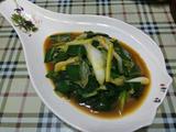 老屋私房菜蚝油芽葱