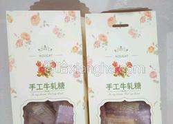 手工牛轧糖
