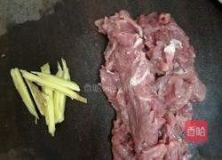 牛肉淮山粥（上次那个姐妹要学的快来围观）的做法图解3