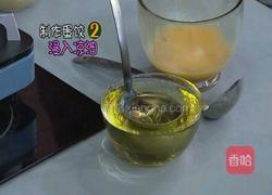 金饺香焖鸭嘴鱼 CCTV7食尚大转盘的做法图解6