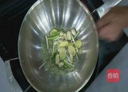 金饺香焖鸭嘴鱼 CCTV7食尚大转盘的做法图解9