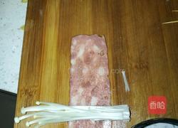 培根金针菇卷的做法图解2