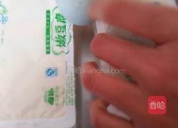 皮蛋拌豆腐的做法图解1