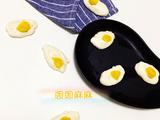 萌萌哒荷包蛋造型柠檬蛋白糖的做法[图]