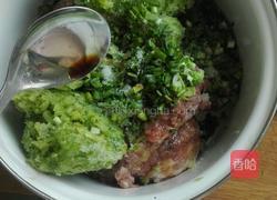 芹菜猪肉饺子的做法图解7