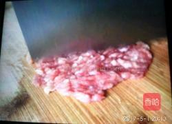 咸蛋糕的做法图解3