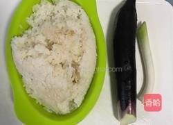 茄子炒饭的做法图解1