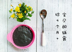 宝贝长高餐-9个月+乳香黑芝麻米糊