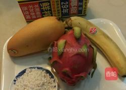 香甜西米露的做法图解1