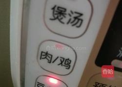 杂粮糖水的做法图解5