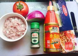 肉酱意大利面的做法图解1