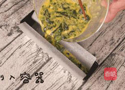 和菠菜小姐的二三事的做法图解8