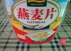 老屋私房菜 简单的牛奶燕麦粥的做法图解1