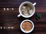 8个月+宝贝鸡肉松的做法[图]