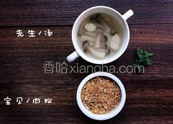 8个月+宝贝鸡肉松