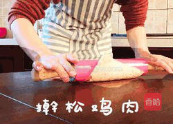 8个月+宝贝鸡肉松的做法图解5