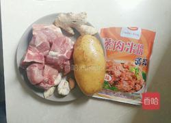 粉蒸排骨的做法图解1
