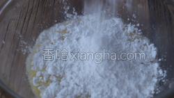 咸蛋黄肉松麻薯包的做法图解6