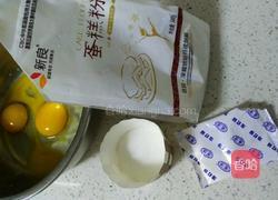 蛋黄小饼干的做法图解1