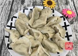 黄蘑芹菜猪肉饺子的做法图解17