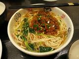 肉酱汤面