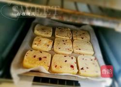 蔓越莓饼干的做法图解8