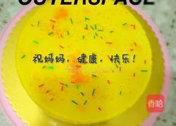 芒果慕斯蛋糕的做法图解20