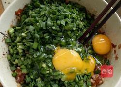 茄子荠菜馅包的做法图解6