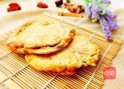 茄子荠菜馅包的做法图解15
