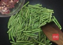 四季豆炒牛肉的做法图解6