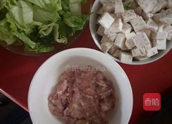 香芋鸡肉粥的做法图解1