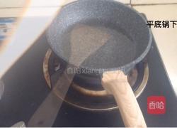 蒜蓉肉沫茄子的做法图解8