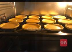 全蛋蛋挞的做法图解6