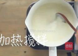 QQ镜面牛奶布丁的做法图解9