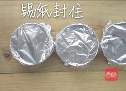 QQ镜面牛奶布丁的做法图解12