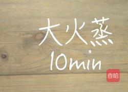 QQ镜面牛奶布丁的做法图解13